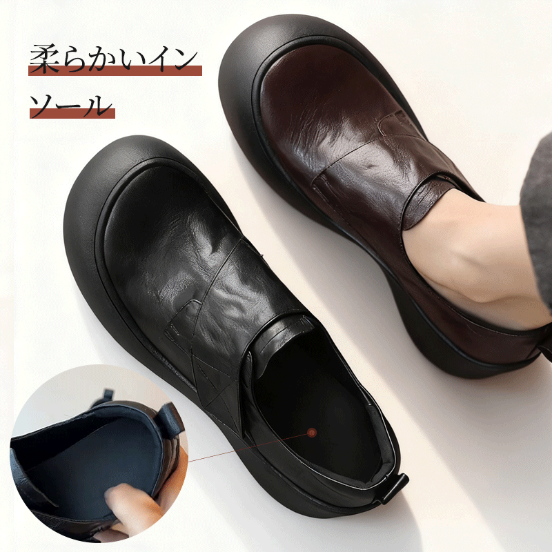 ブラックとブラウンの2色展開 クッション性の高い柔らかいインソール
