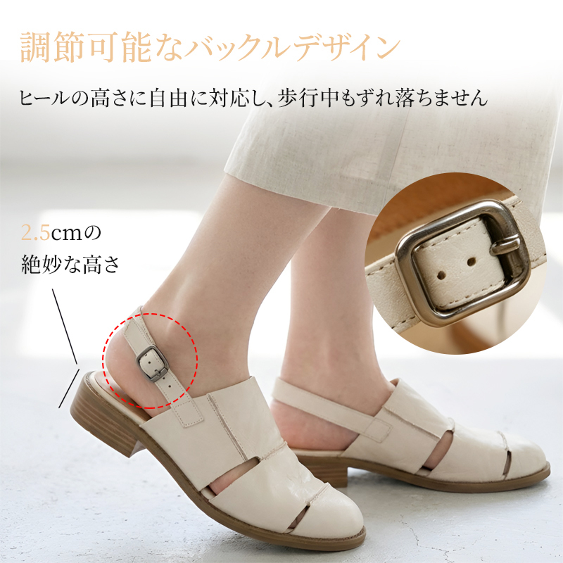 2.5cmローヒールと調節可能なバックル付きストラップの詳細