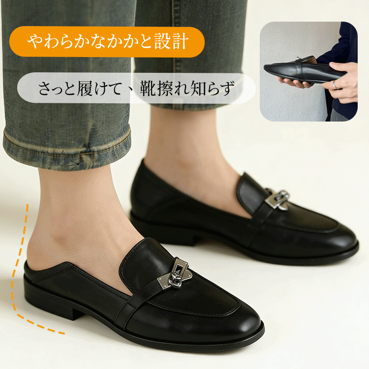 かかとを折ってバブーシュとしても履ける2WAY仕様 靴擦れ知らずの柔らか設計