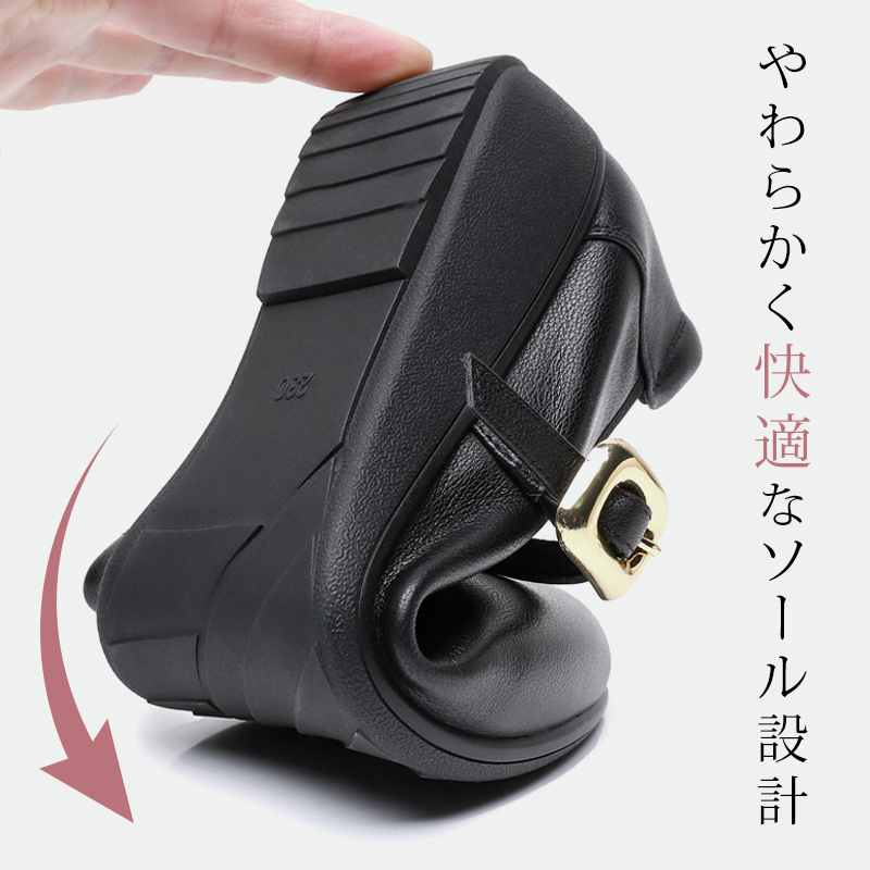本革 メリージェーン パンプス 3.8cm ウェッジヒール 痛くない 疲れ