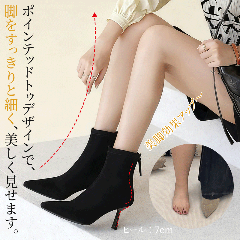 ポインテッドトゥデザインによる美脚・脚長効果の比較イメージ