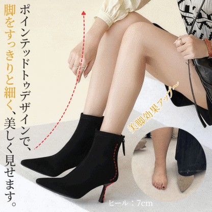 ポインテッドトゥデザインによる美脚・脚長効果の比較イメージ