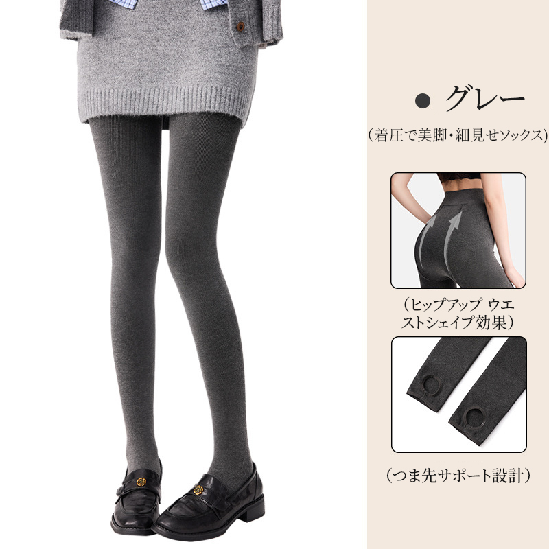 【-10℃まで対応】シェイプアップ効果付きタイツ - 1011255888 - emiwalk