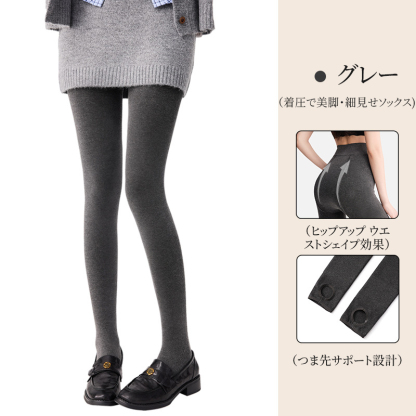 【-10℃まで対応】シェイプアップ効果付きタイツ - 1011255888 - emiwalk
