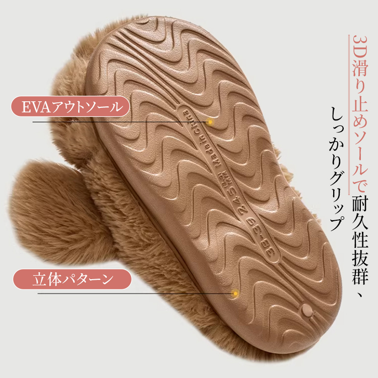 ワンちゃんモチーフあったかスリッパ