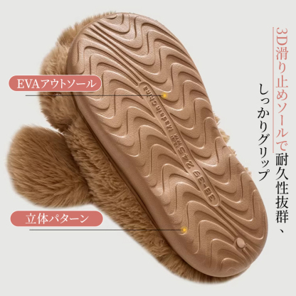 ワンちゃんモチーフあったかスリッパ