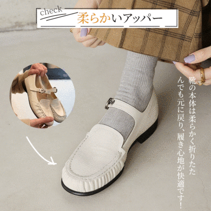 屈曲性に優れた柔らかい本革アッパーを手で折り曲げるデモンストレーション