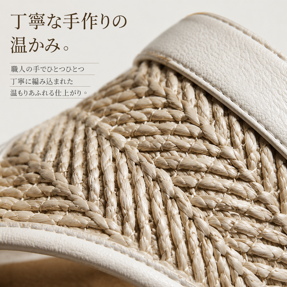 厚底ウェッジサンダル