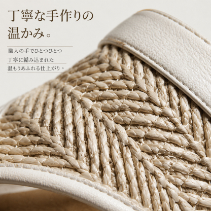 厚底ウェッジサンダル
