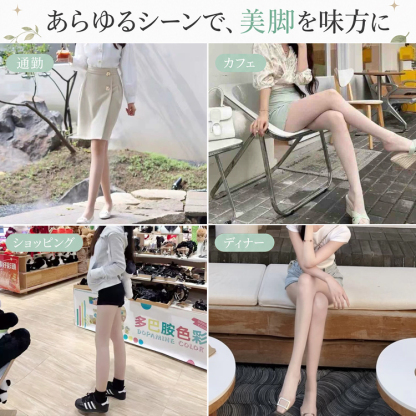 ミントマンボ美膚ストッキング