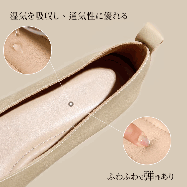 湿気を吸収し通気性に優れたふわふわクッションインソールの詳細機能