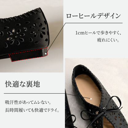 1cmローヒールと吸汗性裏地の詳細説明
