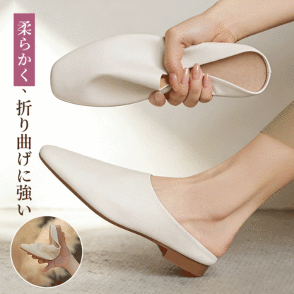 やわらかなミュールサンダル