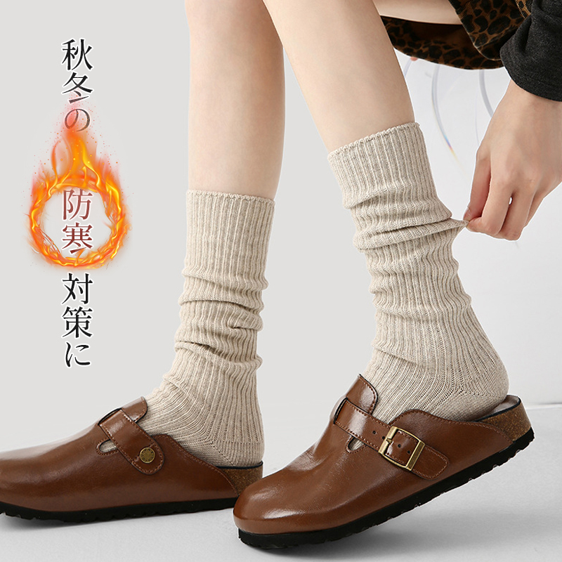 ベージュの堆堆袜とブラウンのサボサンダル 秋冬の防寒対策としてのコーディネートシーン