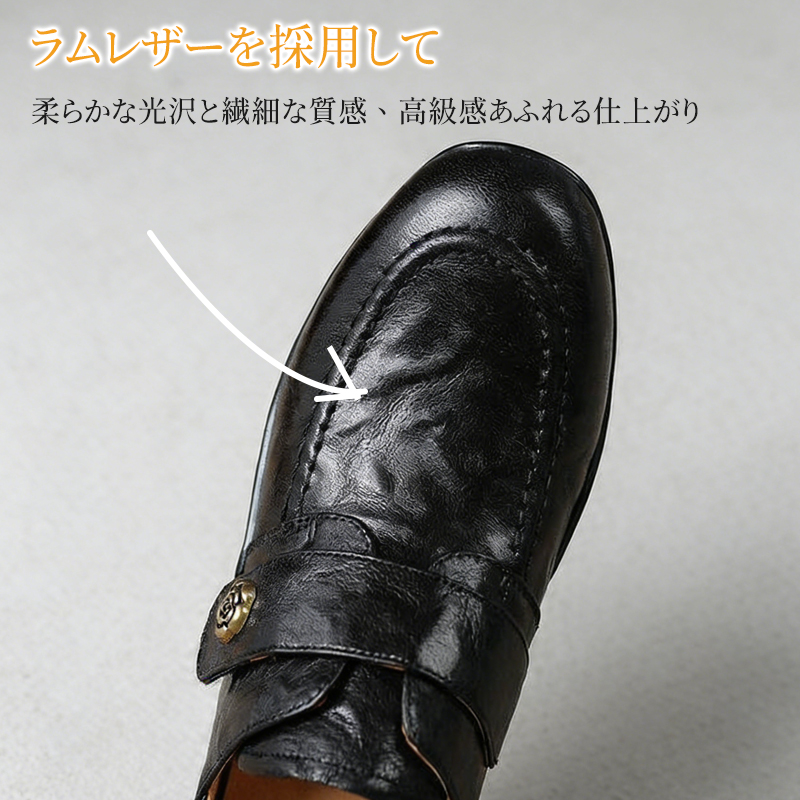 柔らかく繊細な質感のラムレザー（羊革）アッパーのクローズアップ