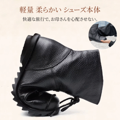 自由自在に曲がる驚きの柔軟性と軽量なシューズ本体のディテール