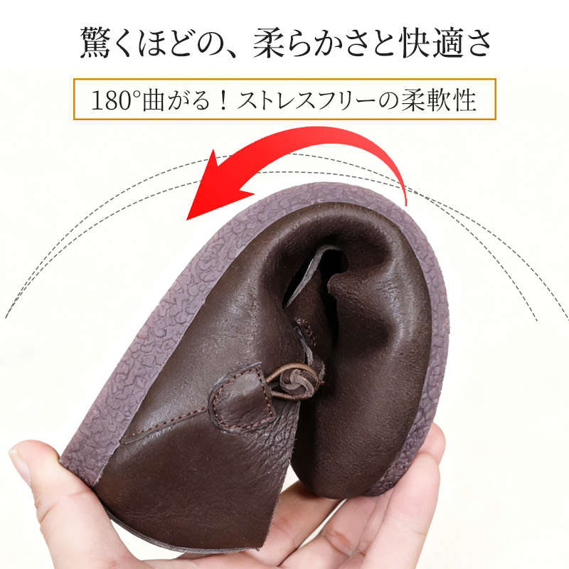 本革フラットシューズ 柔らかい牛革 疲れにくい 幅広 屈曲性 - Emiwalk