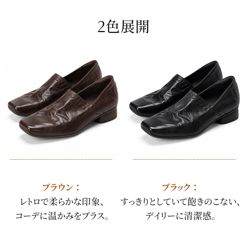 ヴィンテージ揉み加工本革シューズ｜3cm 上品ローブロックヒール スクエアトゥ編みデザイン、リラックス知的テイスト、柔らかレザーで靴擦れしにくい、都会大人女性向け通勤ローファー