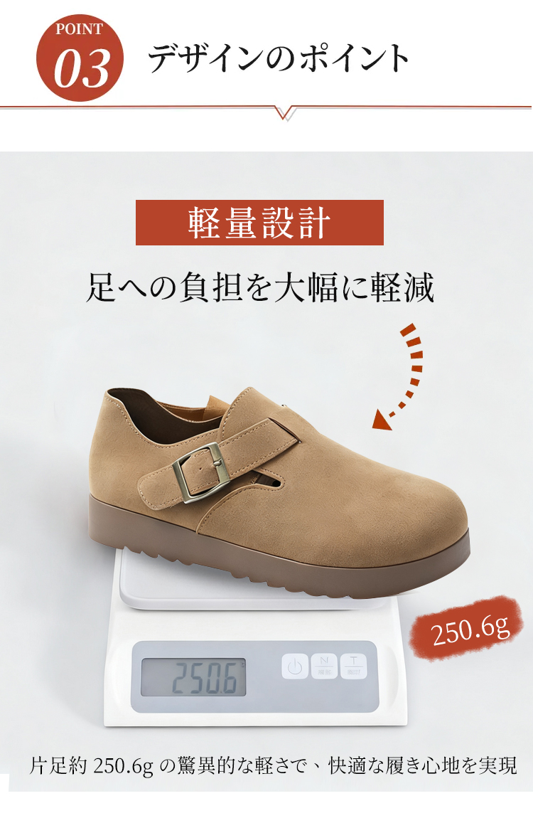 本革 撥水スエードモカシン レディース 4E幅広 超軽量 コンフォート