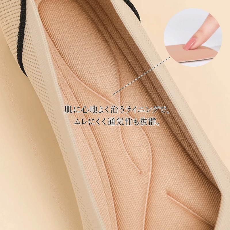 Emiwalkアイスシルクフライニットパンプス – emiwalk