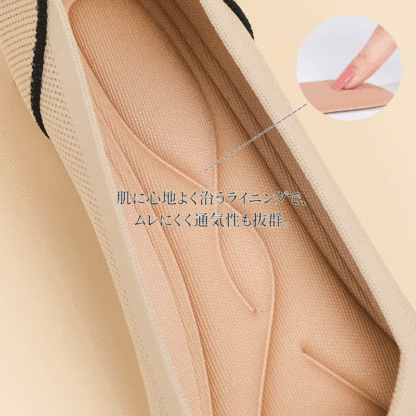 Emiwalk ムレにくく通気性抜群のライニングと心地よい肌触りのアップ