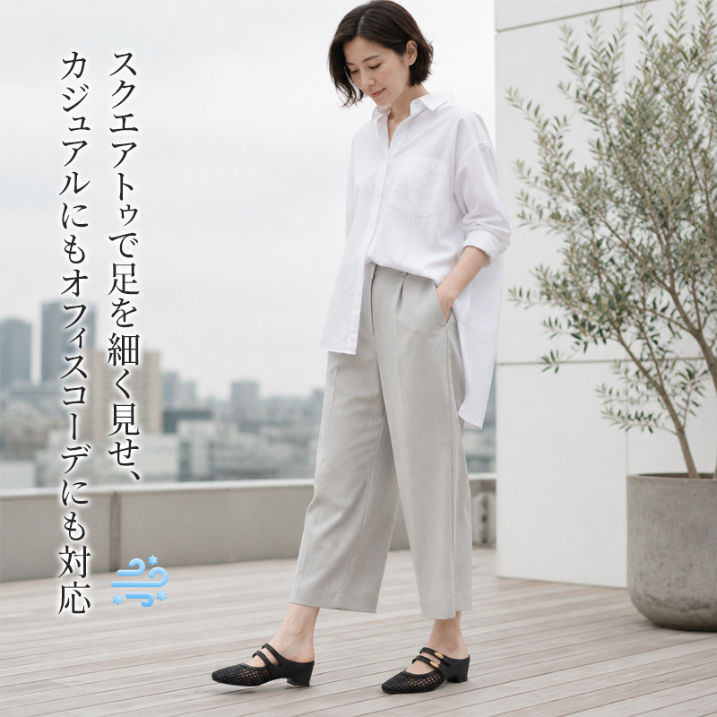 SL-E 編み込みメッシュミュールサンダル レディース