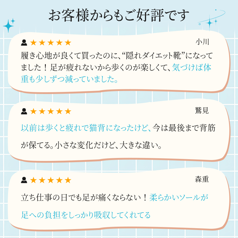 滑り止めアウトソール 衝撃吸収 グリップ力 濡れた路面 安定した歩行