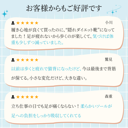 滑り止めアウトソール 衝撃吸収 グリップ力 濡れた路面 安定した歩行