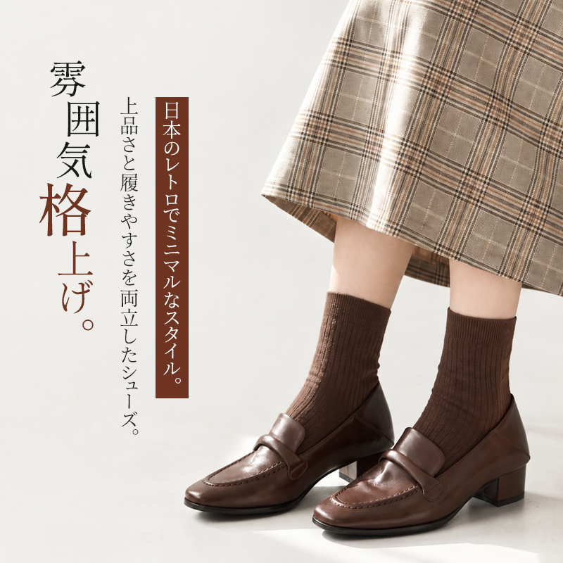Emiwalk 通勤ペニーローファー 3cm ブロックヒール 高級レザー 豚革インソール ゴム底 オフィスシューズ