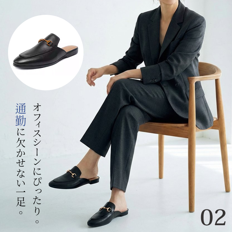オフィスシーンにぴったりのブラック ミュール パンツスーツ 通勤スタイル 02