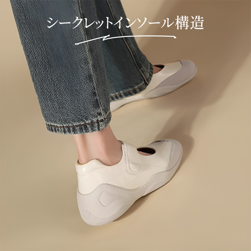 6cm厚底 メリージェーン スニーカー 超軽量 本革 シークレットシューズ