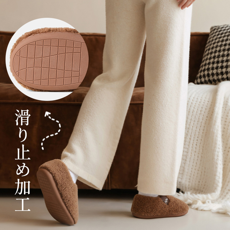 レディース裏起毛スリッパ