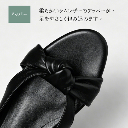 Emiwalk ラムレザー アッパー素材 柔らかい羊革の質感アップ