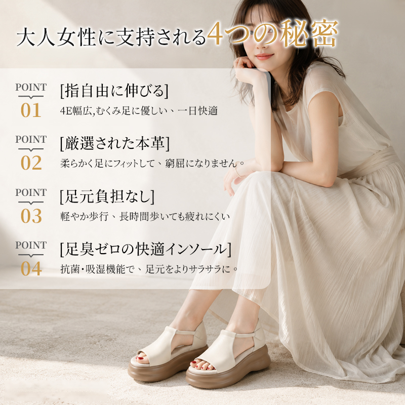 レディース厚底レザーサンダル