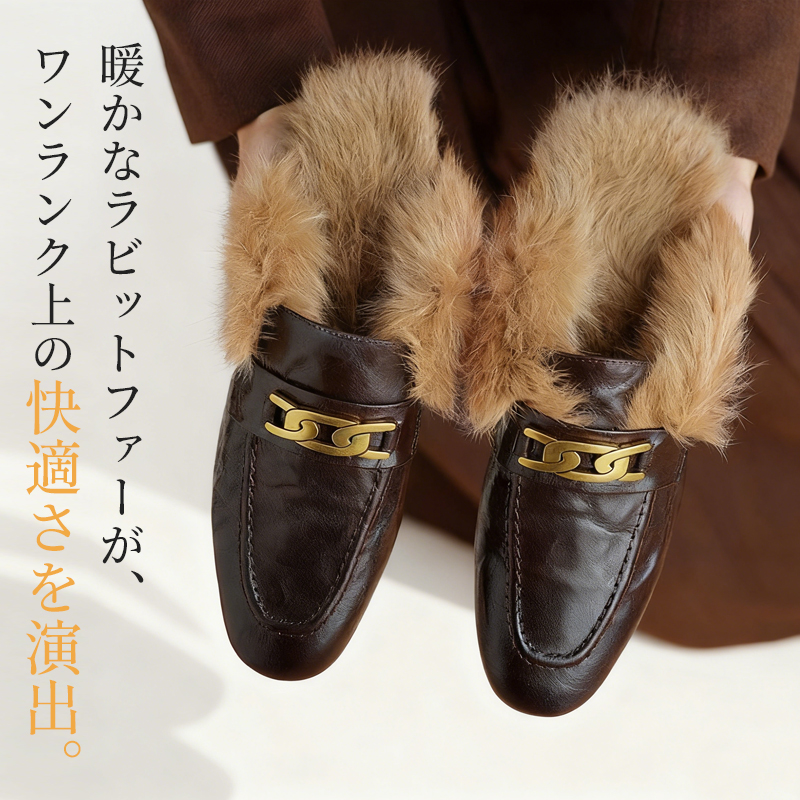 Emiwalk ラビットファー裏地の冬用ミュール-emiwalk