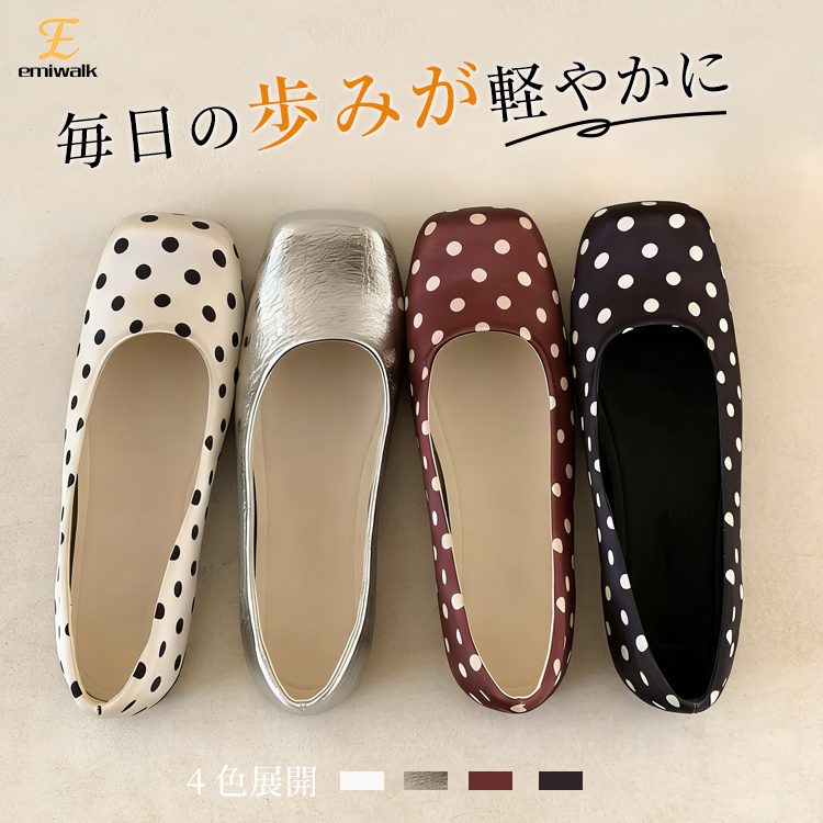 【クラシックドット＆4cmマイクロヒール】柔らか浅口パンプス｜痛くない・滑り止め・通勤＆日常万能・低身長さんも脚長効果・レトロで大人可愛い