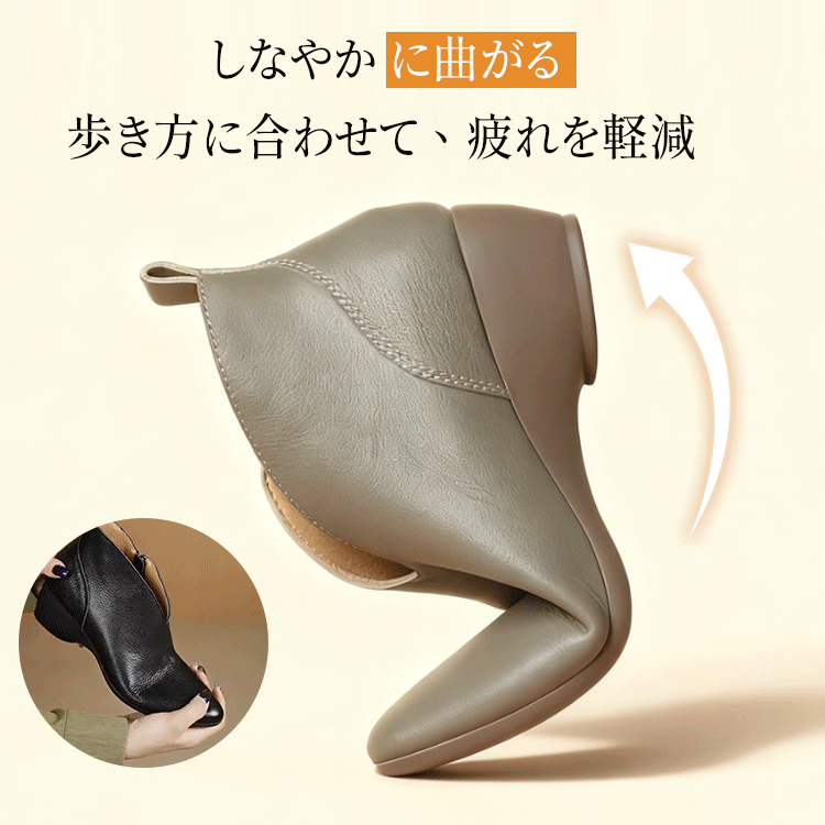 ラムレザー アンクルブーツ 驚きのしなやかさと屈曲性 疲れを軽減する快適な歩き心地