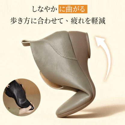 ラムレザー アンクルブーツ 驚きのしなやかさと屈曲性 疲れを軽減する快適な歩き心地