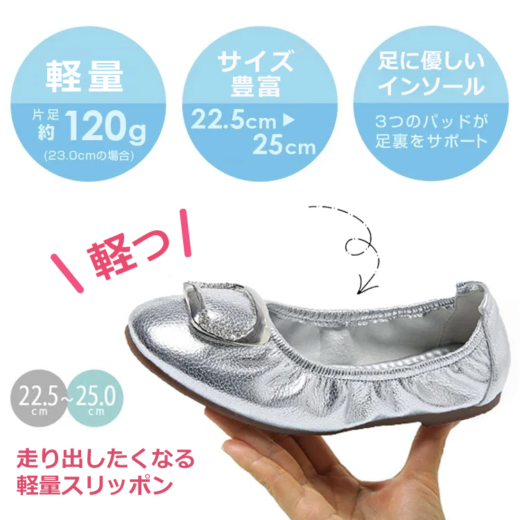 片足約120gの超軽量スリッポン 22.5cmから25cmまでの豊富なサイズ展開