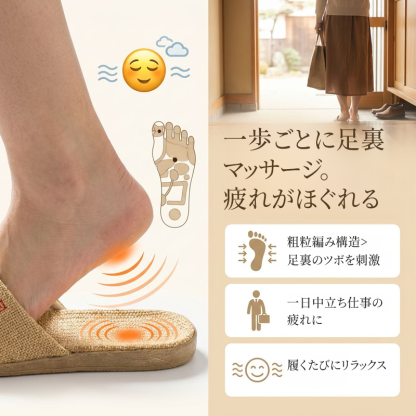 リネン素材のルームスリッパ