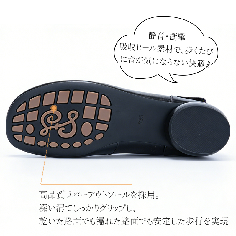 進化版Tストラップメリージェーン