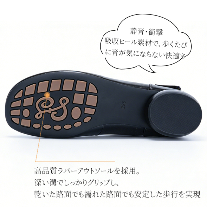 進化版Tストラップメリージェーン