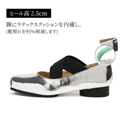 SL-Eスクエアトゥ パンプス バレエシューズ