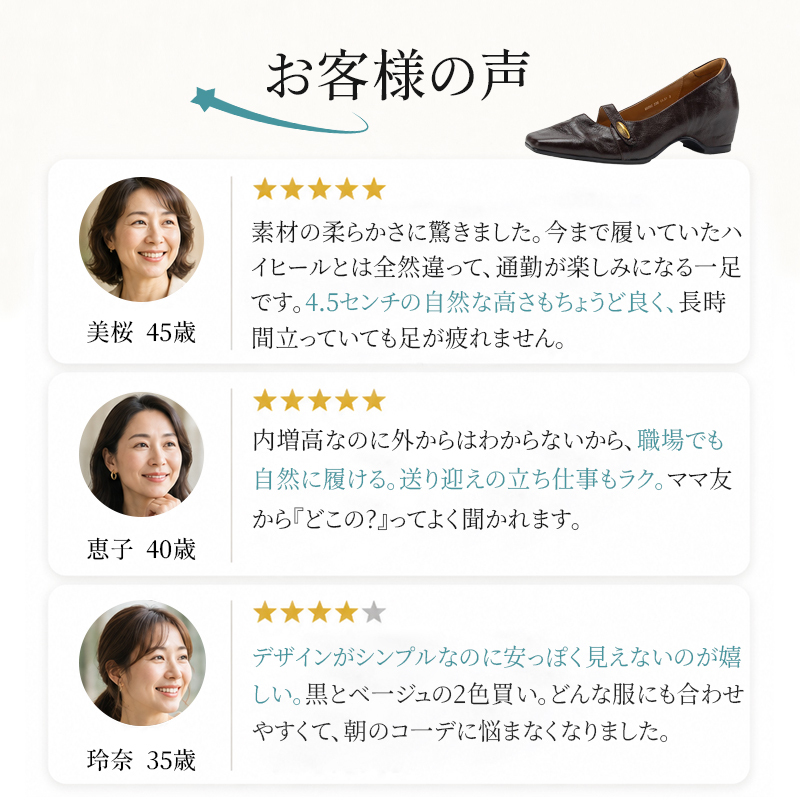 上質な素材のインヒール付きフレンチレトロチャンキーヒールパンプス