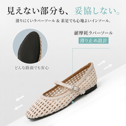 メリージェーン パンプス レディース 編み込み ラウンドトゥ ローヒール ぺたんこ 通気性 春夏