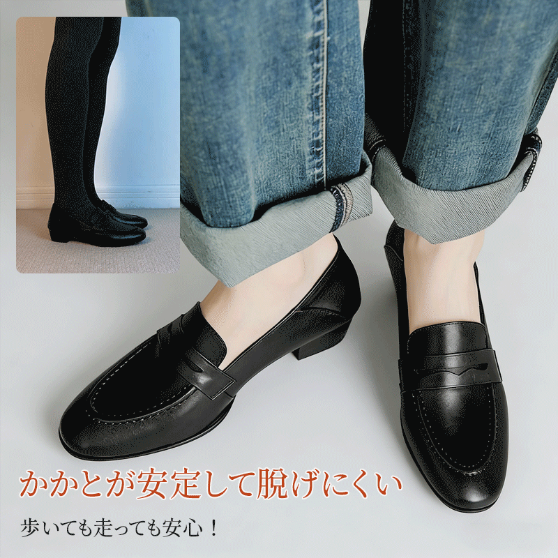 歩きやすく脱げにくい安定感のあるヒールデザインの着用イメージ