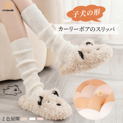 カーリーボアのスリッパ - 1011118961 - emiwalk