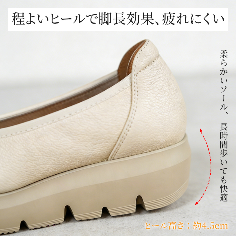本革 羊革 コンフォートパンプス 4E 幅広 外反母趾 痛くない 厚底
