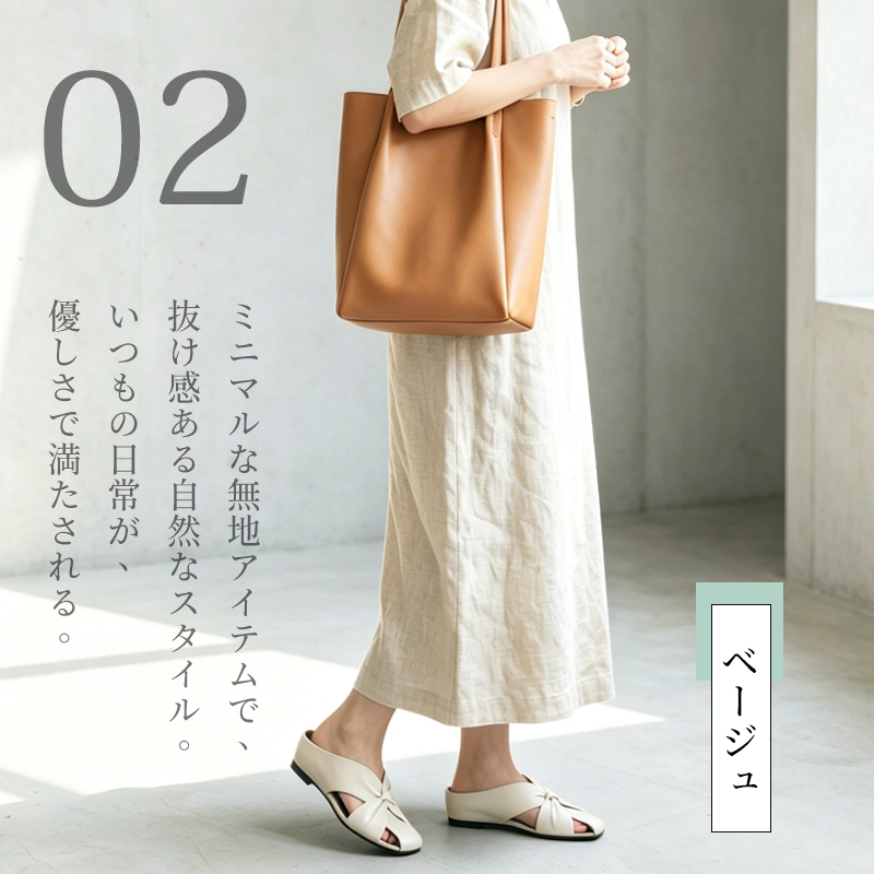 Emiwalk ベージュサンダル リラックスした日常のナチュラルスタイル