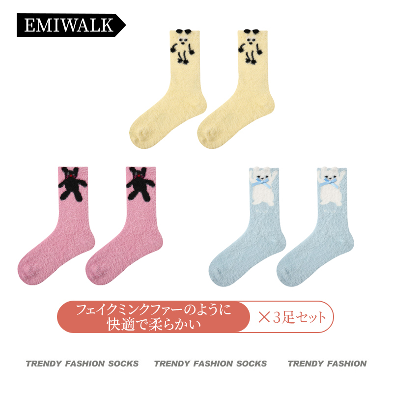 動物ランド ミンク混ソックス｜超あたたか（3足セット）